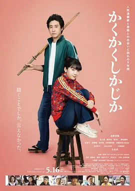 silk071日剧电视剧免费观看全集