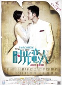 五月天婷婷免费视频观看