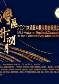 五月天婷婷免费视频观看