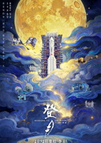 silk071日剧电视剧免费观看全集
