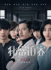 五月天婷婷免费视频观看